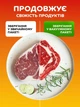 Вакууматор для еды и продуктов вакуумный упаковщик для дома бытовой аппарат с запаиванием для мяса и рыбы зеленый + пакеты 25 шт (0201-0102) - изображение 11