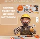 Набор детских инструментов HCS дрель, каска, молоток, пила, отвертка, молоток, пила, 22 элемента (778-33) - изображение 5