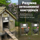 Автоматические двери для курятника с ЖК-дисплеем с таймером - изображение 7