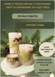 Набор свечей ручной работы декоративные свечи ароматизированные в наборе из 3 шт на подставке с веточками хвои и шишками аромат кофе - изображение 1
