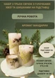 Набор свечей ручной работы декоративные свечи ароматизированные в наборе из 3 шт на подставке с веточками хвои и шишками аромат мандарин - изображение 1