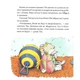 Мишеня Тім думає лише про себе. - Анна Казаліс. - 9789669851284 - зображення 5