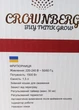 Аэрофритюрница электрическая безмасляная с таймером Crownberg CB-5541 на 1.5 л 1200 Вт Черный - изображение 7