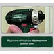 Акумуляторний шуруповерт Metabo PowerMaxx BS Basic Mobile Workshop 12 В (600080710) - зображення 4