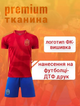 Футбольна форма дитяча Lamine Yamal (Ламін Ямаль) 19 Збірна Іспанії сезон 2026 22 розмір ріст 125-130 см червона з синім - зображення 7