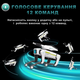 Интерактивный робот-пес стреляющий шариками с голосовым управлением 12 команд, мобильным приложением, пультом Robot Dog 2 - изображение 9