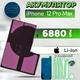 Акумулятор для iPhone 12 Pro Max (Li-Ion) 6880 mAh + набір інструментів - зображення 1