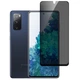 Защитное стекло Fiji Privacy для Samsung Galaxy S20 FE (G780) антишпион Anti-peeping полная проклейка черный - изображение 1