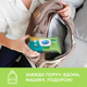 Бумага влажная туалетная Smile Comfort 72 листа (4823071668865) - изображение 6