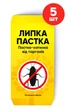 Клеевые ловушки 5 шт от тараканов домик лучшее и эффективное средство от насекомых муравьев клопов паразитов клещей клейкая клеевая ловушка 19 х 8 х 3 см без яда и отравы на кухню дом сарай безопасно животным - изображение 1