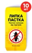 Клеевые ловушки 10 шт от тараканов домик лучшее и эффективное средство от насекомых муравьев клопов паразитов клещей клейкая клеевая ловушка 19 х 8 х 3 см без яда и отравы на кухню дом сарай безопасно животным - изображение 1