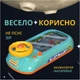 Дитячий інтерактивний симулятор водіння електронний автотренажер зі звуками - зображення 7