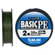 Шнур Sunline Basic PE 150m (Dark Green) #2.0/0.242mm 35lb/15.5kg - изображение 1