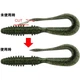 Силикон Keitech Mad Wag Mini 3.5’’ #321 Gold Shad (10 шт/уп) - изображение 2
