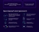 Передплата MEGOGO MEGOPACK ( Максимальна ) на 12 місяців - изображение 4