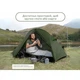 Палатка сверхлегкая одноместная с футпринтом Naturehike Cycling 1 NH18A095-D, 210T, темная зеленая - изображение 8