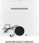 Вытяжка Perfelli CLIO 5 DM BIANCO - изображение 8