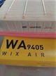 Фильтр воздушный WIX WA9405 SKODA SUPER B - изображение 2