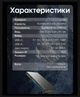 Зовнішній зарядний пристрій морозостійкий Power Bank Nitecore SUMMIT 10000 (38,5W, QC 3.0, 10000mAh, з функцією підігріву) - зображення 8