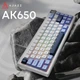 Дротова механічна клавіатура Ajazz AK650 Sea Salt switches Blue White Blue (AK650-SS-BWB) - зображення 6