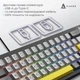 Дротова механічна клавіатура Ajazz AK650 Moon Yellow switches Gray White Yellow (AK650-MY-GWY) - зображення 7