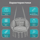 Подвесное кресло Bonro B-092-3 120 кг для сада гамак хлопковая сетка с подушкой качель бразильская 60 см - изображение 3