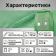 Брезент пленка для теплицы 10м² для овощей рассады ягод тепличный туннель оцинкованный парник полиэтиленовый - изображение 3