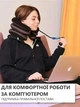 Лечебный шейный воротник Tractors ForCervical ART 5006 (506) - изображение 4