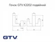Мебельный крючок GTV К2202 двойной, инокс - изображение 2