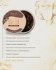 Шоколадний скраб для тіла Антіцеллюлітний She is Natural Sweet Body Scrub 300 г - зображення 5