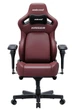 Игровое кресло Anda Seat Kaiser 4 V2 Size XL Maroon PVC (AD12YDDC-XLL-20-A-PV/C-03) - изображение 2