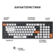Клавіатура OfficePro (SK985BO) - зображення 8