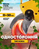 Аккумуляторный секатор 48V, 6 Ah — профессиональные ножницы для обрезки деревьев и кустов - изображение 7