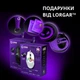 Мышка Lorgar MSP80 Pro USB White (LRG-MSP80-WH) 326222 - изображение 12