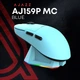 Миша Ajazz AJ159P MC Blue (AJ159P-MC-Blue) - зображення 15