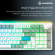 Клавиатура беспроводная GamePro Asgard Drakkar Keychron Super Red Switch White (MK305WH) 325401 - изображение 3