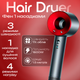 Профессиональный фен Super Hair Dryer 1 насадка по защите волос насадка Концентратор с ионизацией сушка любых волос красный - изображение 1