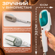 Ручной мощный Отпариватель щетка 100мл для одежды рубашки деликатных тканей со сменными насадками Портативный Качественный Паровой Утюг - изображение 4