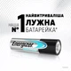 Батарейка Energizer LR3/AAA Max Plus Alkaline (4шт) (7638900437461) - зображення 2