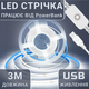 Світлодіодна LED COB стрічка 3 метри із кнопкою USB 5V світильник для підсвічування кухні шаф - зображення 1