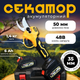 Аккумуляторный секатор 48V, 6 Ah — профессиональные ножницы для обрезки деревьев и кустов - изображение 1