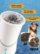 Электрическая лапомойка для мытья и чистки лап у животных Paw Washer вращающаяся мойка с силиконовыми щетинкам - изображение 3