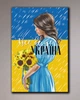 Патріотична картина на полотні - Все буде Україна - 80х120 см - изображение 1