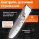 Машинка для стрижки тварин акумуляторна машинка для стрижки собак і котів 4 насади тиха бездротова машинка для грумінгу - зображення 5