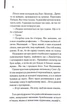 М'яка машина - изображение 3