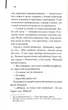 М'яка машина - изображение 5
