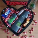 Бокс з цукерками та косметикою для чоловіка на день народження новий рік день закоханих (ar352) - зображення 1