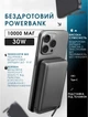 Зовнішній акумулятор, повербанк ACEFAST M11 10000mAh 30W з бездротовою зарядкою Qi та MagSafe - зображення 1