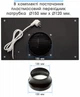 Витяжка Eleyus GEMINI 700 LED 52 BL (6909960) - изображение 8