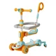 Детский трехколесный самокат CITY LINE Baby Care 388 4 в 1 с сиденьем и родительской ручкой, Оранжевый - изображение 1